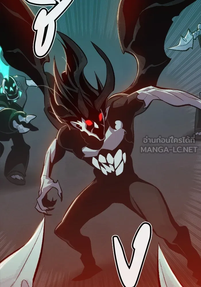 The Lone Necromancer ตอนที่ 35 รูปที่ 75