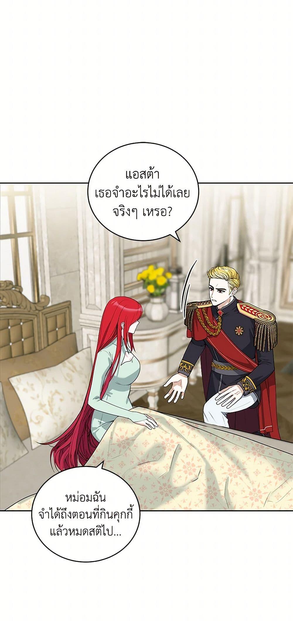 Manga-lc-com อ่านมังงะ อ่านการ์ตูน ออนไลน์ ฟรี I’ll Protect You, Daddy! ตอนที่ 1 2 3 4 5 6 7 8 9 10 11 12 13 14 ฟรี ไม่มีโฆษณา Manga-lc - อ่าน มังงะ อ่าน การ์ตูน ออนไลน์ อ่านมังงะ ฟรี