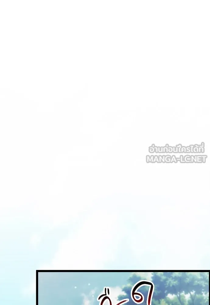 บันทึกรักลูกสาวเจ้าพ่อ ตอนที่ 1 รูปที่ 36