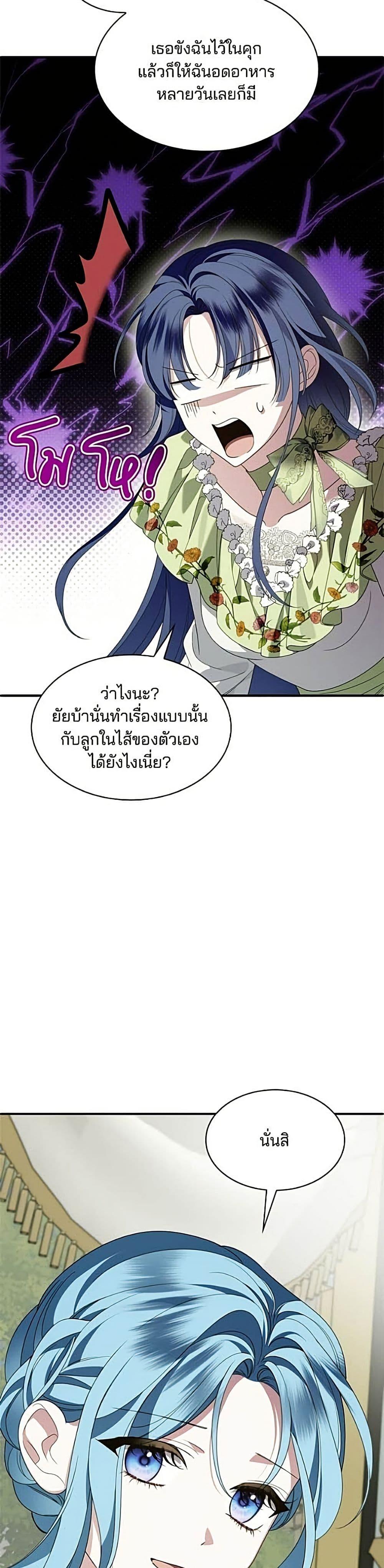 Manga-lc-com อ่านมังงะ อ่านการ์ตูน ออนไลน์ ฟรี Noble in Name, Vulgar at Heart ตอนที่ 1 2 3 4 5 6 7 8 9 10 11 12 13 14 ฟรี ไม่มีโฆษณา Manga-lc - อ่าน มังงะ อ่าน การ์ตูน ออนไลน์ อ่านมังงะ ฟรี