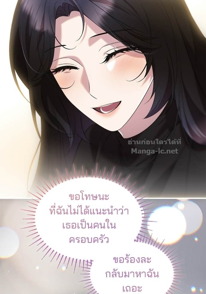 Doujin-Lc- อ่าน โดจิน มังฮวา เกาหลี ญี่ปุ่น จีน แปลไทย ชายาคนสุดท้ายของเจ้าชายไร้หัวใจ ตอนที่ 1 2 3 4 5 6 7 8 9 10 11 12 13 14 ฟรี ไม่มีโฆษณา อ่าน โดจิน Manhwa เกาหลี ญี่ปุ่น จีน เรามีครบ คัดมาให้เน้นๆ โดจิน 18+ รับประกันความฟินโดย Doujin Lc