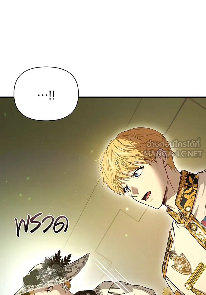 ห้องนอนลับของเจ้าหญิงต้องสาป ตอนที่ 130 มิใช่ว่ากวางตัวผู้จะตายกันหมด รูปที่ 120