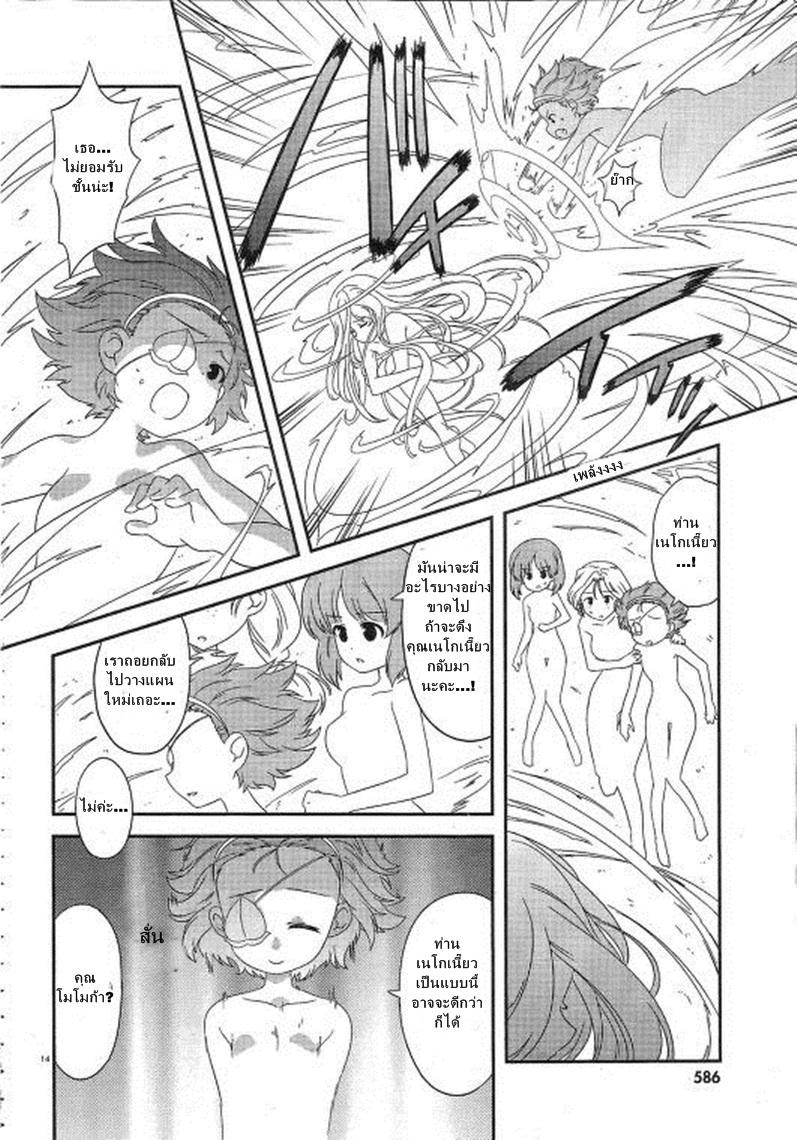 Manga-lc-com อ่านมังงะ อ่านการ์ตูน ออนไลน์ ฟรี Girls & Panzer – Motto Love Love Sakusen Desu! ตอนที่ 1 2 3 4 5 6 7 8 9 10 11 12 13 14 ฟรี ไม่มีโฆษณา Manga-lc - อ่าน มังงะ อ่าน การ์ตูน ออนไลน์ อ่านมังงะ ฟรี