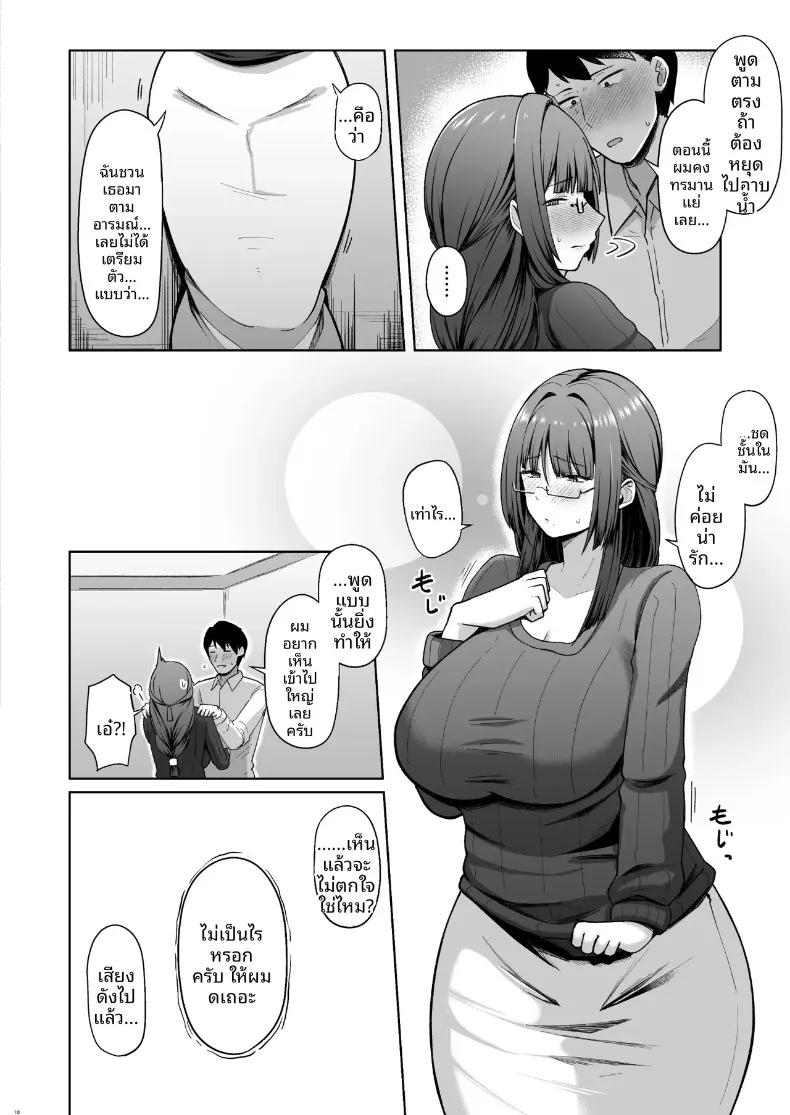 Doujin-Lc- อ่าน โดจิน มังฮวา เกาหลี ญี่ปุ่น จีน แปลไทย เจ้านายสาวโอตาคุผู้มีความต้องการสูง (Housubaru) ตอนที่ 1 2 3 4 5 6 7 8 9 10 11 12 13 14 ฟรี ไม่มีโฆษณา อ่าน โดจิน Manhwa เกาหลี ญี่ปุ่น จีน เรามีครบ คัดมาให้เน้นๆ โดจิน 18+ รับประกันความฟินโดย  Doujin Lc