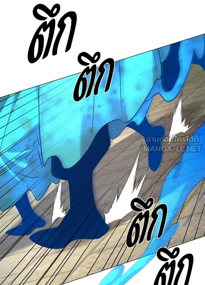 v ตอนที่ 98 รูปที่ 60