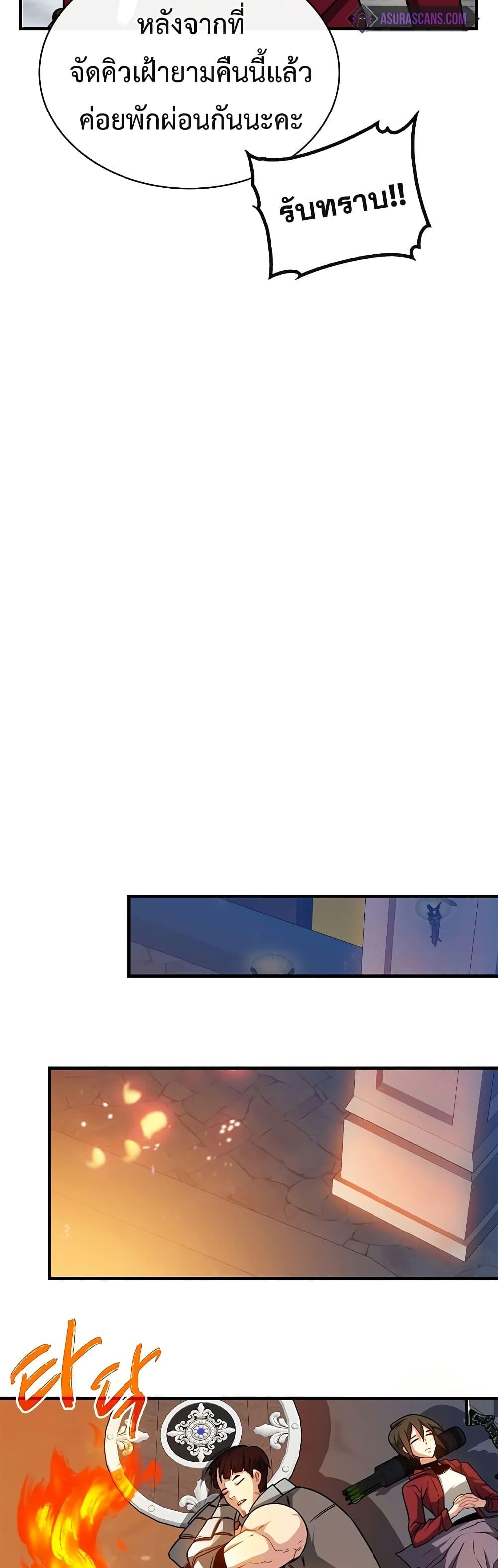 Manga-lc-com อ่านมังงะ อ่านการ์ตูน ออนไลน์ ฟรี SSS-Class Gacha Hunter ตอนที่ 1 2 3 4 5 6 7 8 9 10 11 12 13 14 ฟรี ไม่มีโฆษณา Manga-lc - อ่าน มังงะ อ่าน การ์ตูน ออนไลน์ อ่านมังงะ ฟรี