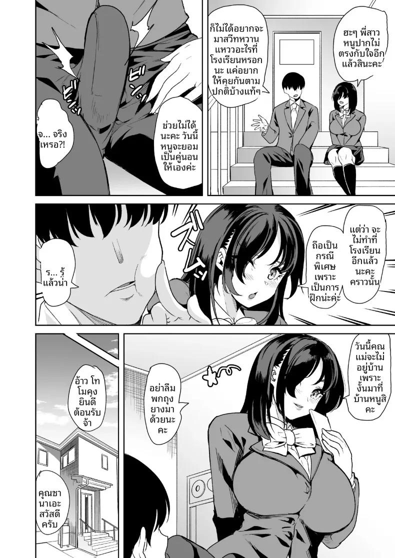 Doujin-Lc- อ่าน โดจิน มังฮวา เกาหลี ญี่ปุ่น จีน แปลไทย ผมได้เหล่าพี่สาวมาเป็นคู่นอน (Ootori Mahiro) ตอนที่ 1 2 3 4 5 6 7 8 9 10 11 12 13 14 ฟรี ไม่มีโฆษณา อ่าน โดจิน Manhwa เกาหลี ญี่ปุ่น จีน เรามีครบ คัดมาให้เน้นๆ โดจิน 18+ รับประกันความฟินโดย  Doujin Lc