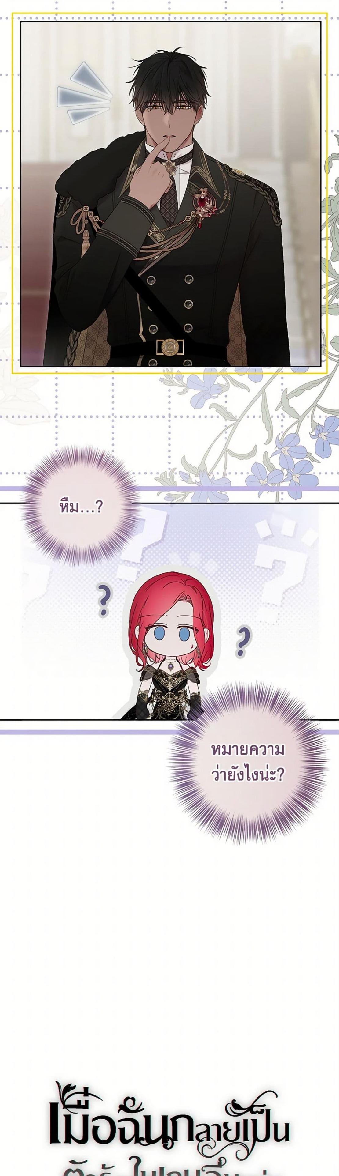 Manga-lc-com อ่านมังงะ อ่านการ์ตูน ออนไลน์ ฟรี I Fell into a Reverse Harem Game! ตอนที่ 1 2 3 4 5 6 7 8 9 10 11 12 13 14 ฟรี ไม่มีโฆษณา Manga-lc - อ่าน มังงะ อ่าน การ์ตูน ออนไลน์ อ่านมังงะ ฟรี