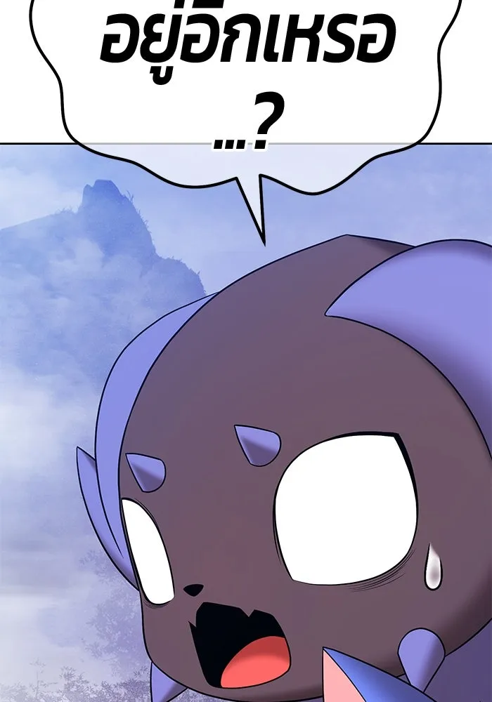 +99 ท่อนไม้พร้อมบวก ตอนที่ 7 ปนเปื้อน (2) รูปที่ 8