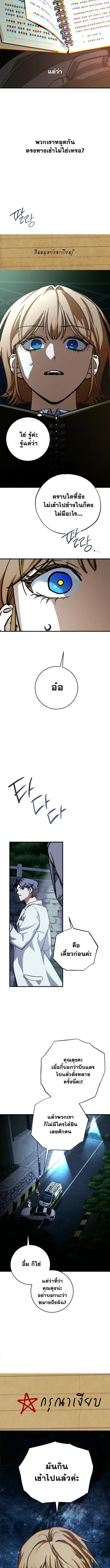 Manga-lc-com อ่านมังงะ อ่านการ์ตูน ออนไลน์ ฟรี Night of Shadows ตอนที่ 1 2 3 4 5 6 7 8 9 10 11 12 13 14 ฟรี ไม่มีโฆษณา Manga-lc - อ่าน มังงะ อ่าน การ์ตูน ออนไลน์ อ่านมังงะ ฟรี