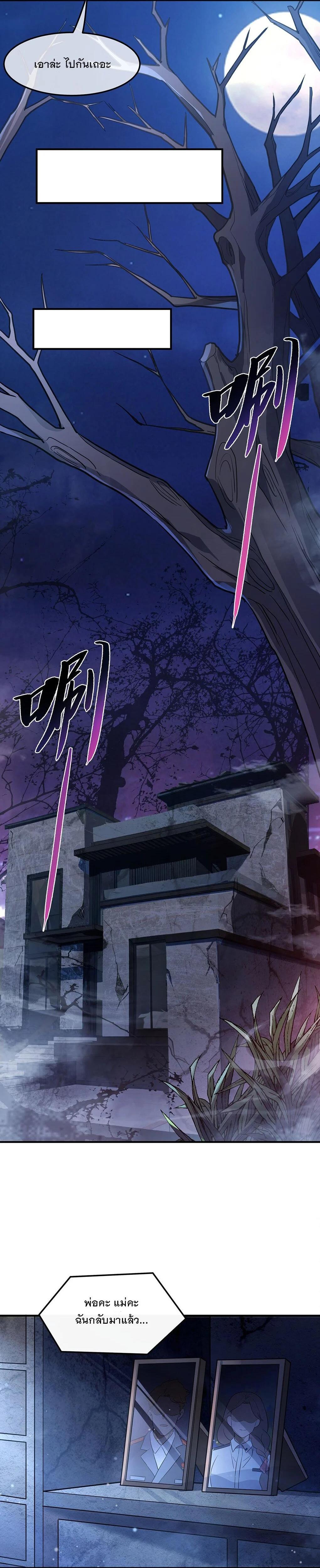 Manga-lc-com อ่านมังงะ อ่านการ์ตูน ออนไลน์ ฟรี My Female Disciples are all Future Masters of the Heavens ตอนที่ 1 2 3 4 5 6 7 8 9 10 11 12 13 14 ฟรี ไม่มีโฆษณา Manga-lc - อ่าน มังงะ อ่าน การ์ตูน ออนไลน์ อ่านมังงะ ฟรี