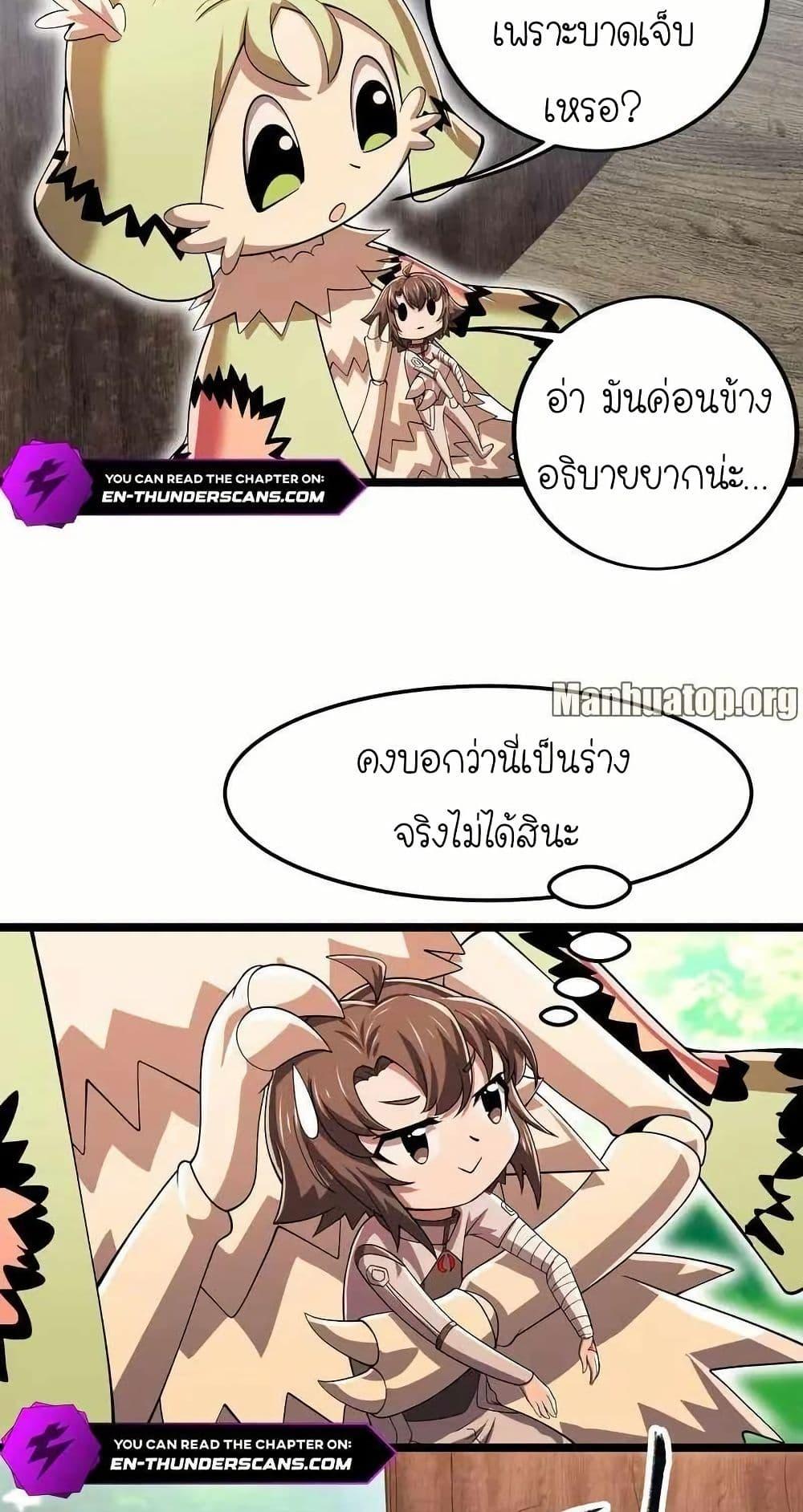 Manga-lc-com อ่านมังงะ อ่านการ์ตูน ออนไลน์ ฟรี My Clone is the Space Bug King ตอนที่ 1 2 3 4 5 6 7 8 9 10 11 12 13 14 ฟรี ไม่มีโฆษณา Manga-lc - อ่าน มังงะ อ่าน การ์ตูน ออนไลน์ อ่านมังงะ ฟรี