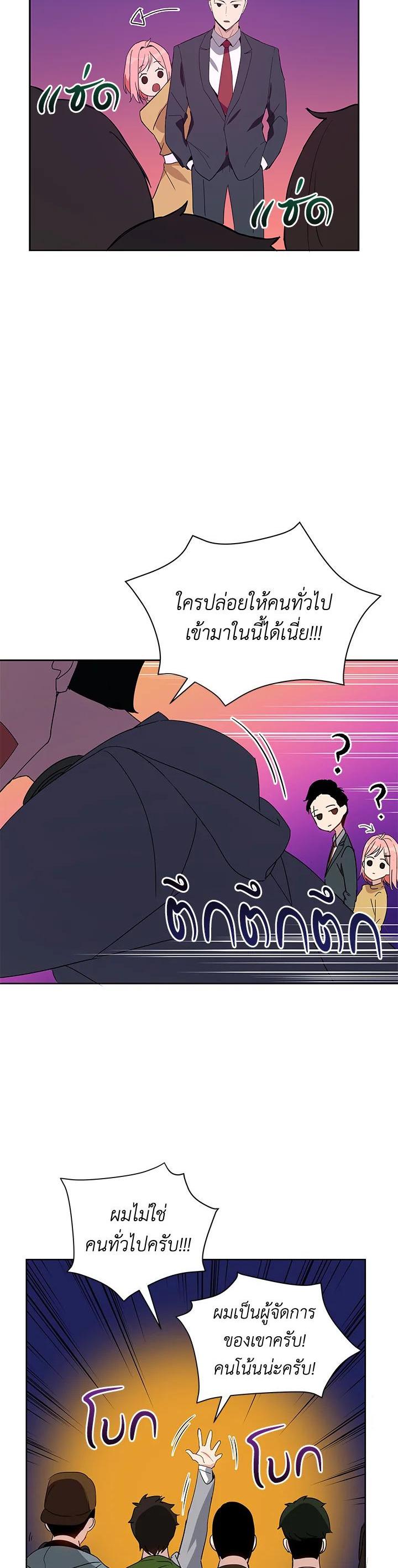 Manga-lc-com อ่านมังงะ อ่านการ์ตูน ออนไลน์ ฟรี The Descent of the Demonic Master ตอนที่ 1 2 3 4 5 6 7 8 9 10 11 12 13 14 ฟรี ไม่มีโฆษณา Manga-lc - อ่าน มังงะ อ่าน การ์ตูน ออนไลน์ อ่านมังงะ ฟรี