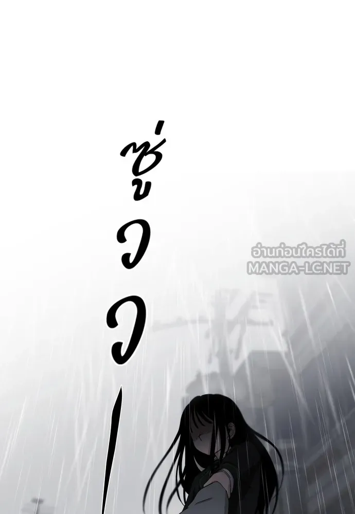 JAKDU ตอนที่ 1 รูปที่ 372