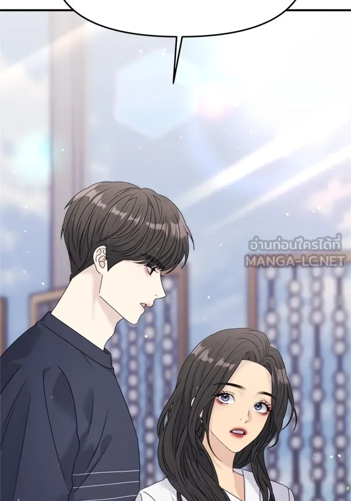 Couple Breaker ตอนที่ 34 รูปที่ 129