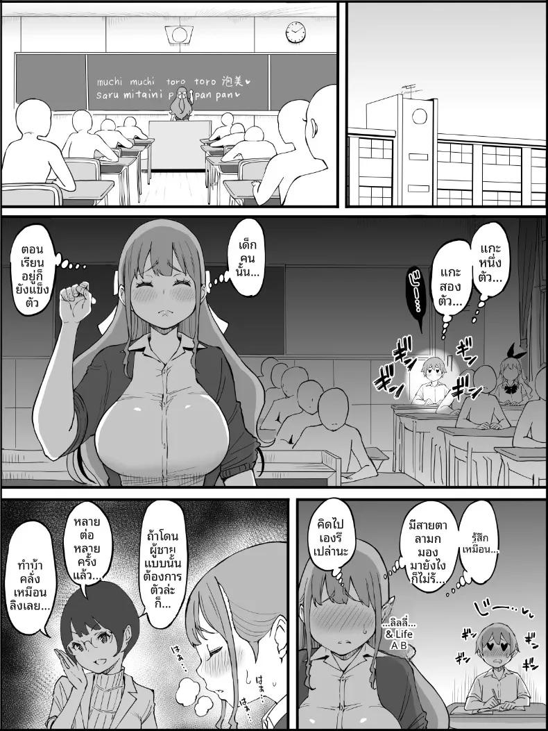 Doujin-Lc- อ่าน โดจิน มังฮวา เกาหลี ญี่ปุ่น จีน แปลไทย ฮาเร็มสัมพันธ์ไม่ผูกมัด (Ail) ตอนที่ 1 2 3 4 5 6 7 8 9 10 11 12 13 14 ฟรี ไม่มีโฆษณา อ่าน โดจิน Manhwa เกาหลี ญี่ปุ่น จีน เรามีครบ คัดมาให้เน้นๆ โดจิน 18+ รับประกันความฟินโดย  Doujin Lc