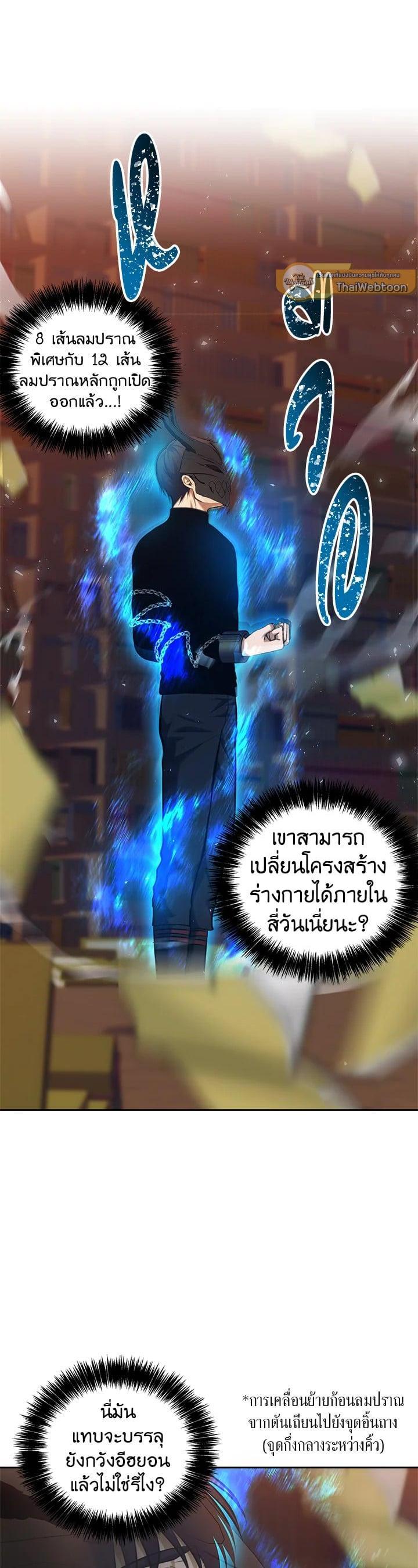Manga-lc-com อ่านมังงะ อ่านการ์ตูน ออนไลน์ ฟรี Second Life Ranker ตอนที่ 1 2 3 4 5 6 7 8 9 10 11 12 13 14 ฟรี ไม่มีโฆษณา Manga-lc - อ่าน มังงะ อ่าน การ์ตูน ออนไลน์ อ่านมังงะ ฟรี