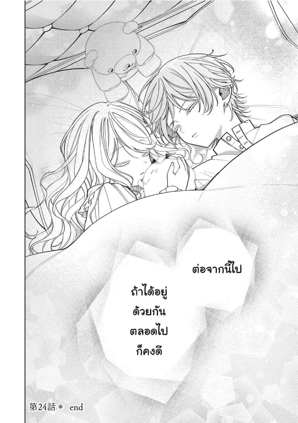 Manga-lc-com อ่านมังงะ อ่านการ์ตูน ออนไลน์ ฟรี Koushaku-ke no Aisare Nise Youjo ตอนที่ 1 2 3 4 5 6 7 8 9 10 11 12 13 14 ฟรี ไม่มีโฆษณา Manga-lc - อ่าน มังงะ อ่าน การ์ตูน ออนไลน์ อ่านมังงะ ฟรี