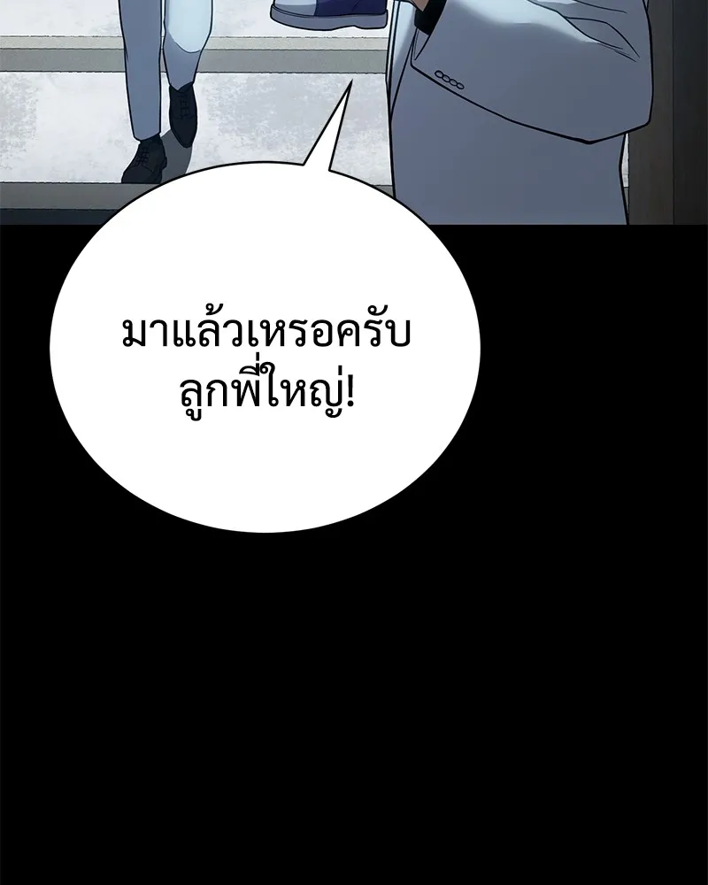 แบคXX ตอนที่ 28 รูปที่ 70