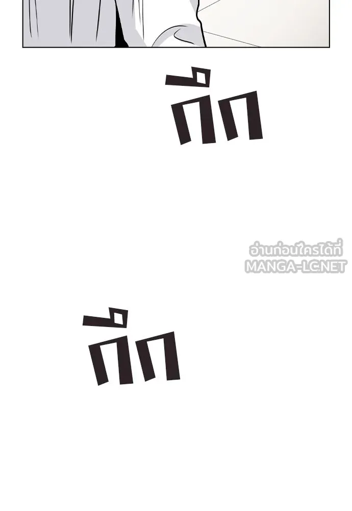 รักผิดแผน ตอนที่ 39 รูปที่ 30