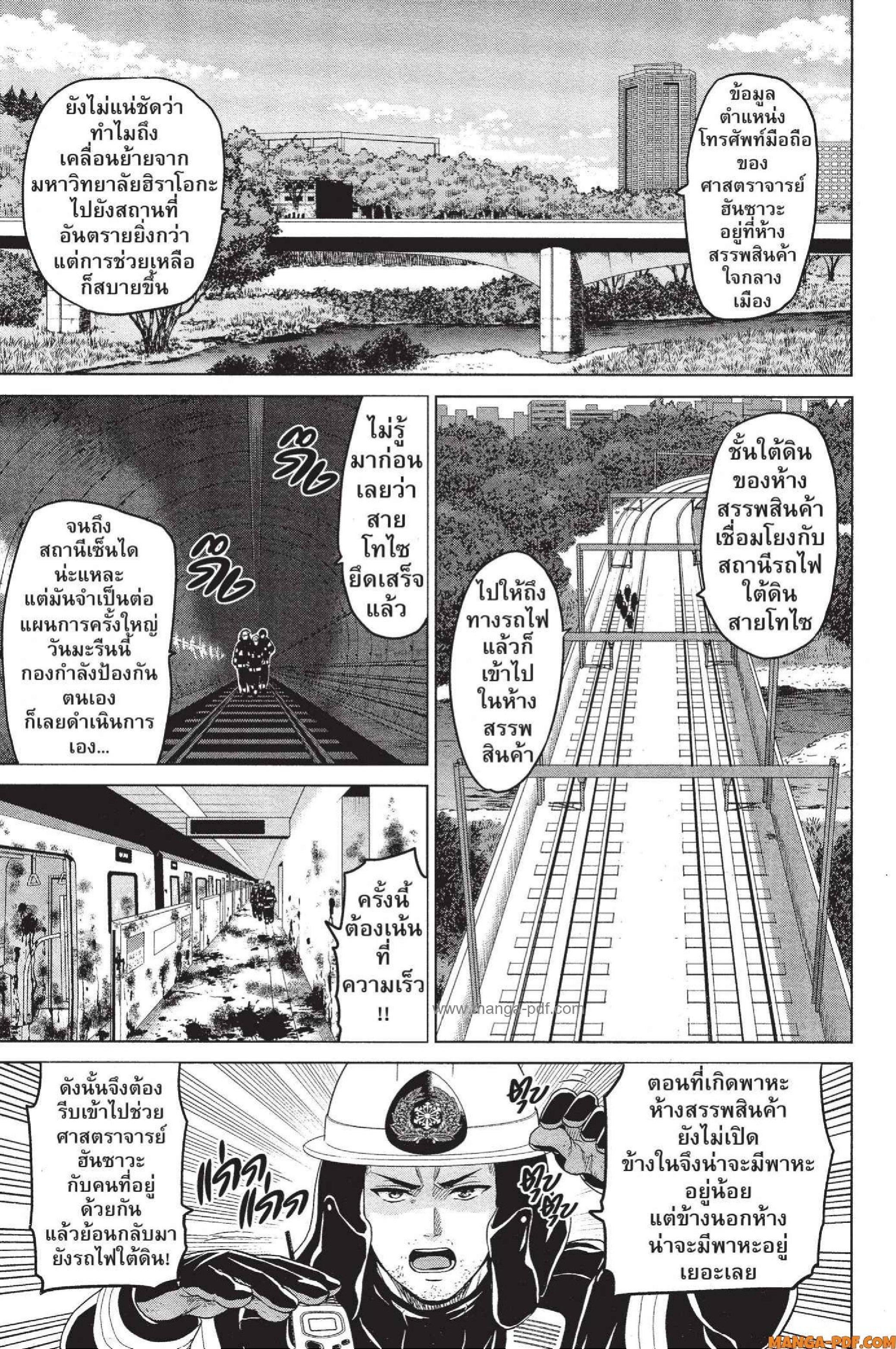 Manga-lc-com อ่านมังงะ อ่านการ์ตูน ออนไลน์ ฟรี INFECTION เชื้อมรณะ ตอนที่ 1 2 3 4 5 6 7 8 9 10 11 12 13 14 ฟรี ไม่มีโฆษณา Manga-lc - อ่าน มังงะ อ่าน การ์ตูน ออนไลน์ อ่านมังงะ ฟรี