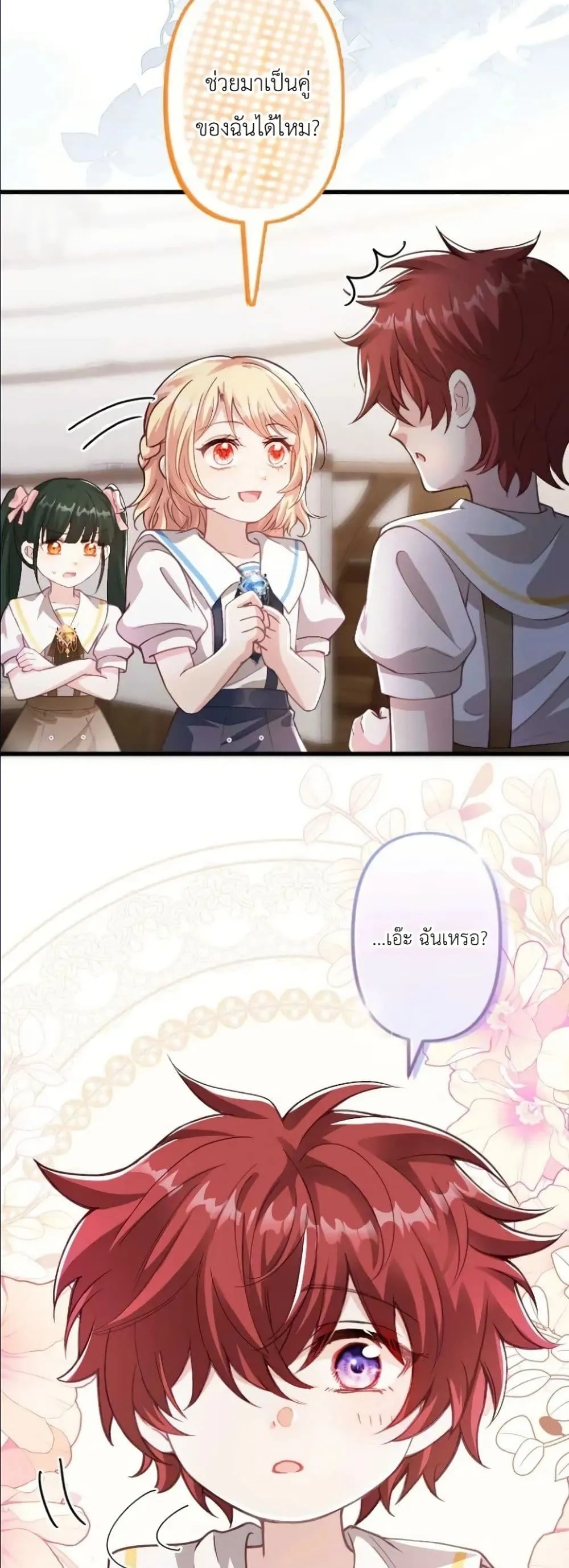 Manga-lc-com อ่านมังงะ อ่านการ์ตูน ออนไลน์ ฟรี I’m a Contract Stepmother, but the Tyrant Is Way Too Overpro ตอนที่ 1 2 3 4 5 6 7 8 9 10 11 12 13 14 ฟรี ไม่มีโฆษณา Manga-lc - อ่าน มังงะ อ่าน การ์ตูน ออนไลน์ อ่านมังงะ ฟรี