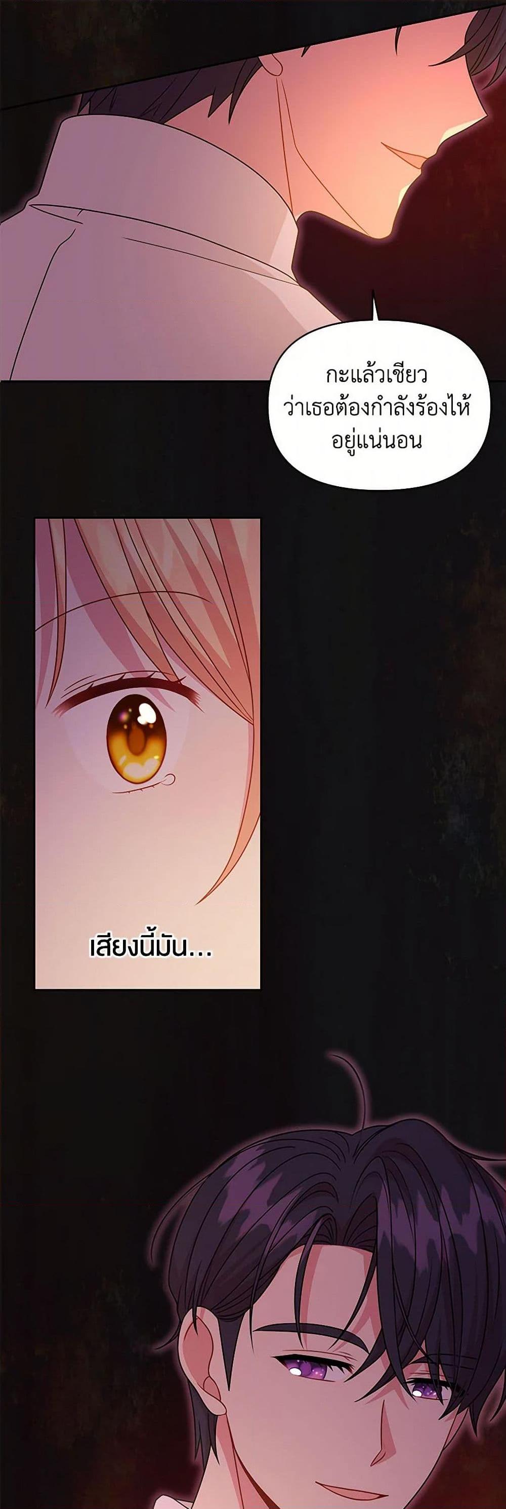 Manga-lc-com อ่านมังงะ อ่านการ์ตูน ออนไลน์ ฟรี My BFF is a Tyrant in Training ตอนที่ 1 2 3 4 5 6 7 8 9 10 11 12 13 14 ฟรี ไม่มีโฆษณา Manga-lc - อ่าน มังงะ อ่าน การ์ตูน ออนไลน์ อ่านมังงะ ฟรี