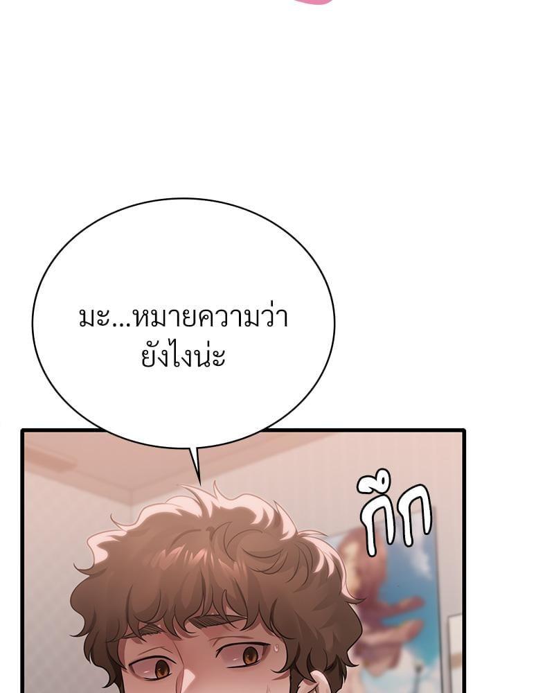 Doujin-Lc- อ่าน โดจิน มังฮวา เกาหลี ญี่ปุ่น จีน แปลไทย Drunk on You ตอนที่ 1 2 3 4 5 6 7 8 9 10 11 12 13 14 ฟรี ไม่มีโฆษณา อ่าน โดจิน Manhwa เกาหลี ญี่ปุ่น จีน เรามีครบ คัดมาให้เน้นๆ โดจิน 18+ รับประกันความฟินโดย  Doujin Lc
