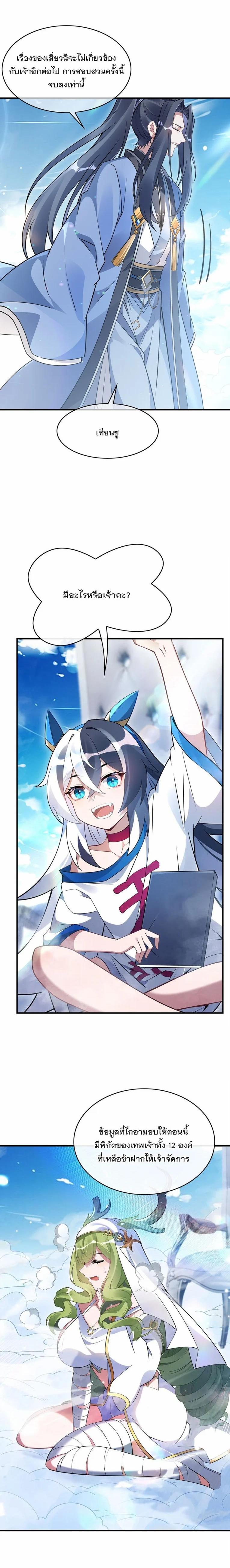 Manga-lc-com อ่านมังงะ อ่านการ์ตูน ออนไลน์ ฟรี My Female Disciples are all Future Masters of the Heavens ตอนที่ 1 2 3 4 5 6 7 8 9 10 11 12 13 14 ฟรี ไม่มีโฆษณา Manga-lc - อ่าน มังงะ อ่าน การ์ตูน ออนไลน์ อ่านมังงะ ฟรี