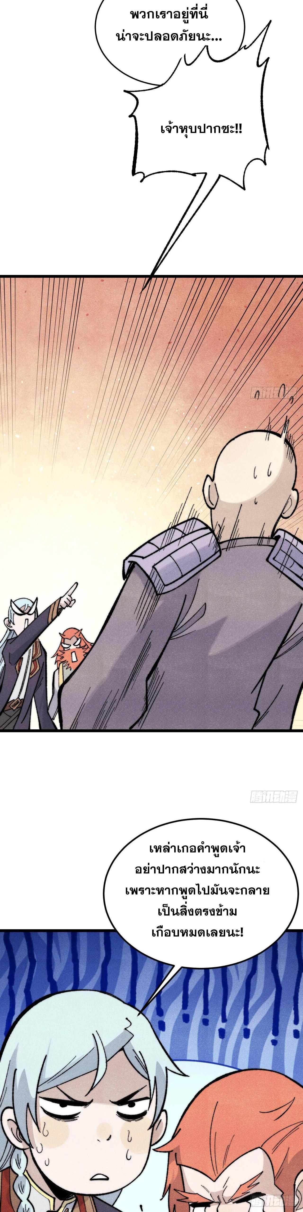 Manga-lc-com อ่านมังงะ อ่านการ์ตูน ออนไลน์ ฟรี All Hail the Sect Leader ตอนที่ 1 2 3 4 5 6 7 8 9 10 11 12 13 14 ฟรี ไม่มีโฆษณา Manga-lc - อ่าน มังงะ อ่าน การ์ตูน ออนไลน์ อ่านมังงะ ฟรี