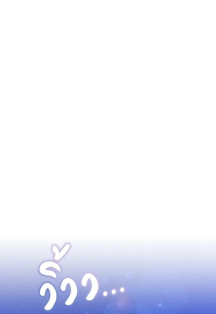 บุปผาลบคมดาบ ตอนที่ 74 รูปที่ 92
