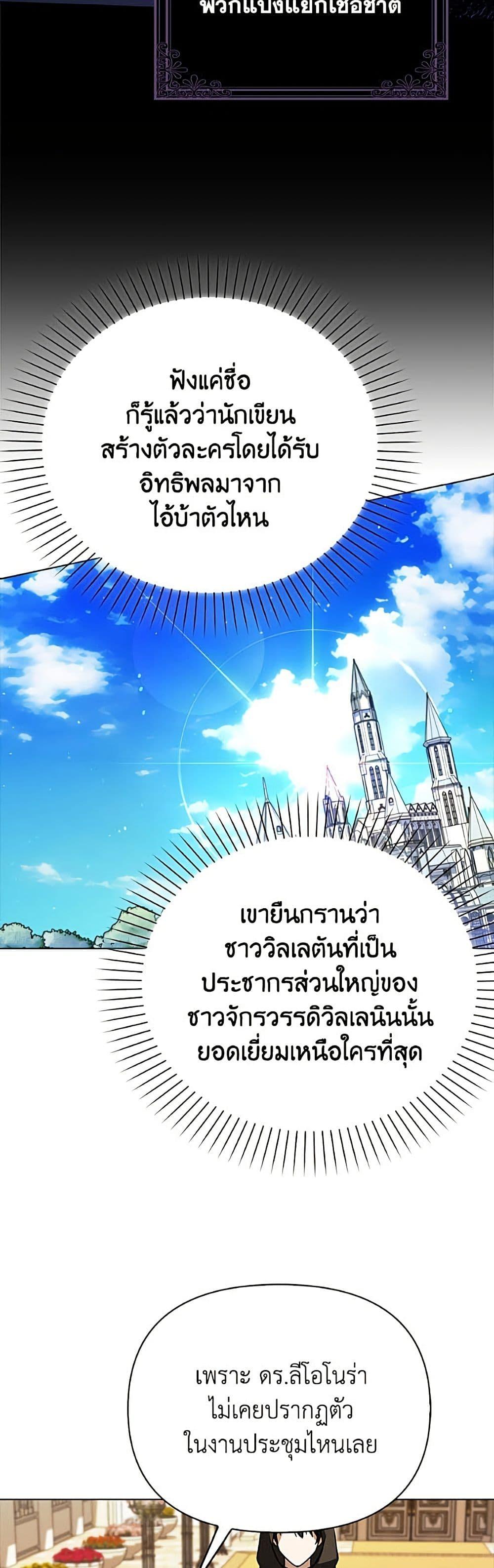 Manga-lc-com อ่านมังงะ อ่านการ์ตูน ออนไลน์ ฟรี The Gangster Baby of the Duke’s Family ตอนที่ 1 2 3 4 5 6 7 8 9 10 11 12 13 14 ฟรี ไม่มีโฆษณา Manga-lc - อ่าน มังงะ อ่าน การ์ตูน ออนไลน์ อ่านมังงะ ฟรี