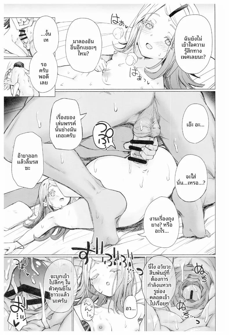 Doujin-Lc- อ่าน โดจิน มังฮวา เกาหลี ญี่ปุ่น จีน แปลไทย สอนเรื่องลามกให้พวกเธอ (Cure Slum) ตอนที่ 1 2 3 4 5 6 7 8 9 10 11 12 13 14 ฟรี ไม่มีโฆษณา อ่าน โดจิน Manhwa เกาหลี ญี่ปุ่น จีน เรามีครบ คัดมาให้เน้นๆ โดจิน 18+ รับประกันความฟินโดย  Doujin Lc