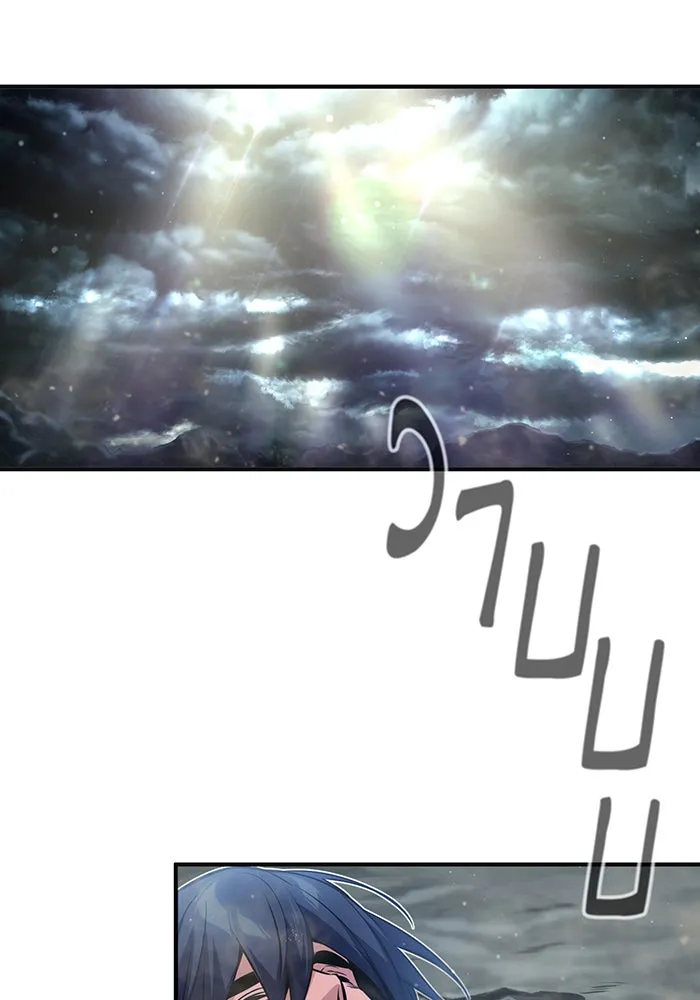 จอมเวทเกิดใหม่ในรอบ 66666 ปี ตอนที่ 55 รูปที่ 52