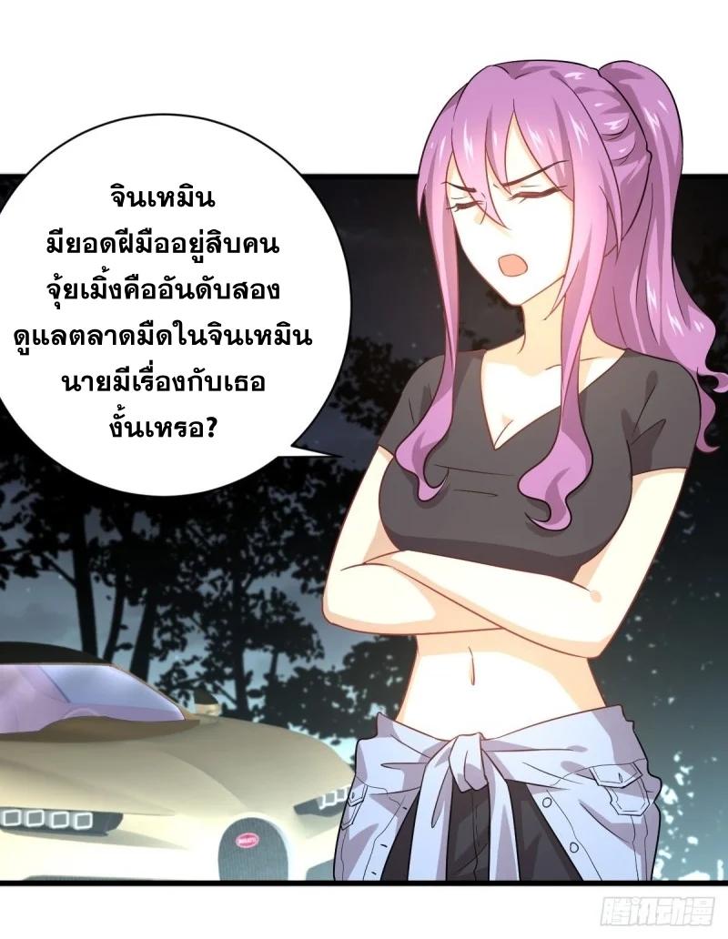 Manga-lc-com อ่านมังงะ อ่านการ์ตูน ออนไลน์ ฟรี Immortal Swordsman in the Reverse World ตอนที่ 1 2 3 4 5 6 7 8 9 10 11 12 13 14 ฟรี ไม่มีโฆษณา Manga-lc - อ่าน มังงะ อ่าน การ์ตูน ออนไลน์ อ่านมังงะ ฟรี