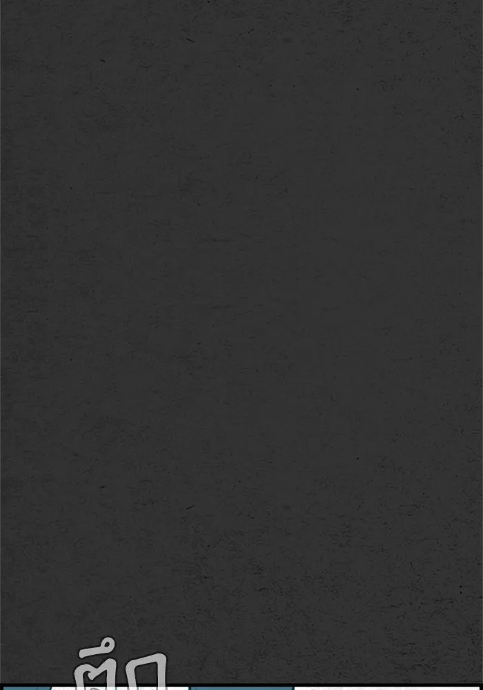 ตกศพสยอง ตอนที่ 23 รูปที่ 98