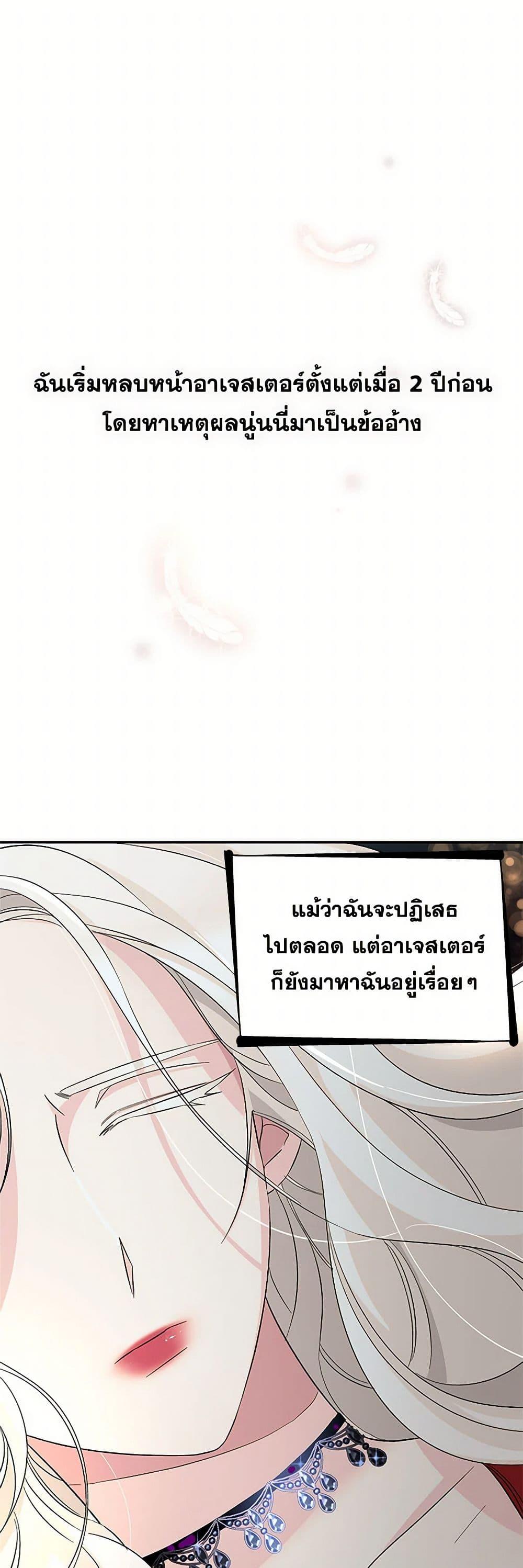 Manga-lc-com อ่านมังงะ อ่านการ์ตูน ออนไลน์ ฟรี Villains Behind the Curtains ตอนที่ 1 2 3 4 5 6 7 8 9 10 11 12 13 14 ฟรี ไม่มีโฆษณา Manga-lc - อ่าน มังงะ อ่าน การ์ตูน ออนไลน์ อ่านมังงะ ฟรี