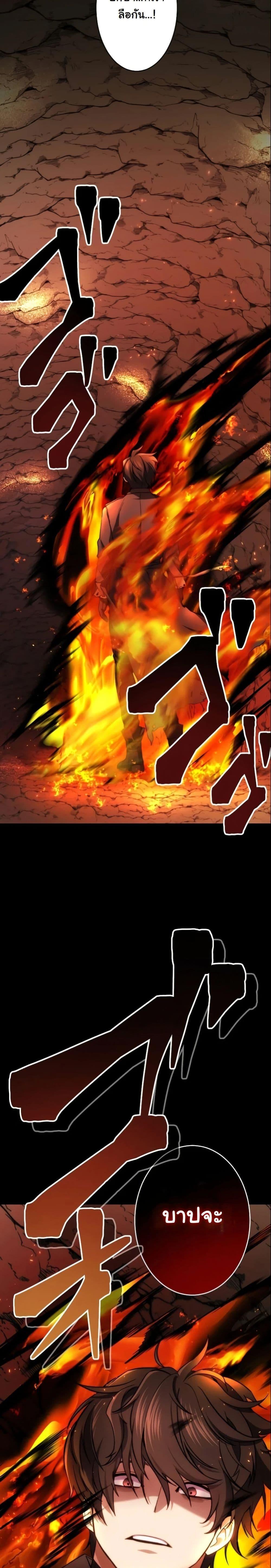 Manga-lc-com อ่านมังงะ อ่านการ์ตูน ออนไลน์ ฟรี Revenge of the Unrivaled Streamer ตอนที่ 1 2 3 4 5 6 7 8 9 10 11 12 13 14 ฟรี ไม่มีโฆษณา Manga-lc - อ่าน มังงะ อ่าน การ์ตูน ออนไลน์ อ่านมังงะ ฟรี