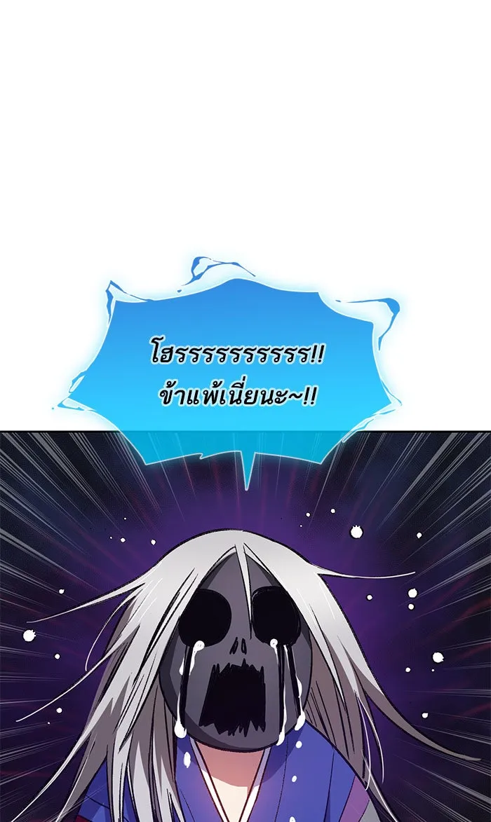 My S-Class Hunters ตอนที่ 31 ดันเจี้ยน+กังหันน้ำ รูปที่ 2