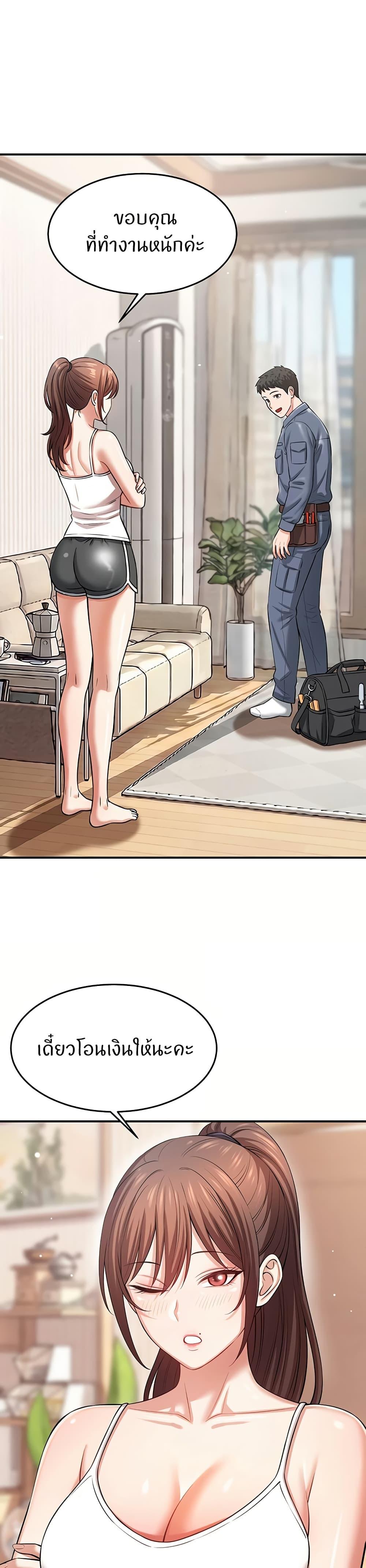Doujin-Lc- อ่าน โดจิน มังฮวา เกาหลี ญี่ปุ่น จีน แปลไทย Taming My New Sister ตอนที่ 1 2 3 4 5 6 7 8 9 10 11 12 13 14 ฟรี ไม่มีโฆษณา อ่าน โดจิน Manhwa เกาหลี ญี่ปุ่น จีน เรามีครบ คัดมาให้เน้นๆ โดจิน 18+ รับประกันความฟินโดย  Doujin Lc