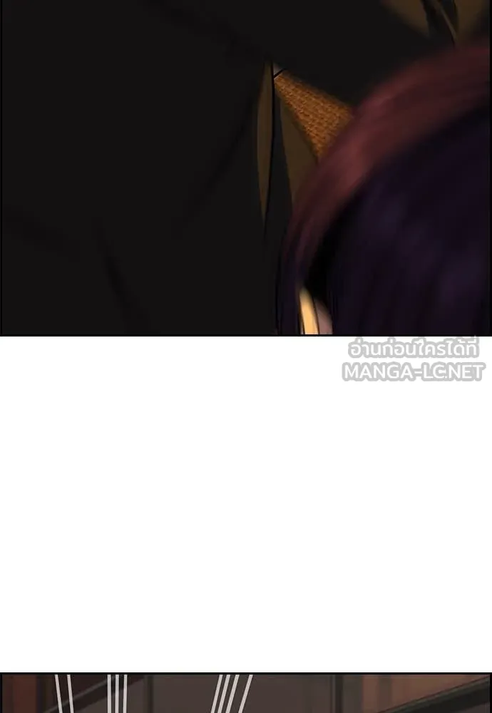 การศึกษาที่แท้จริง ตอนที่ 235 รูปที่ 114