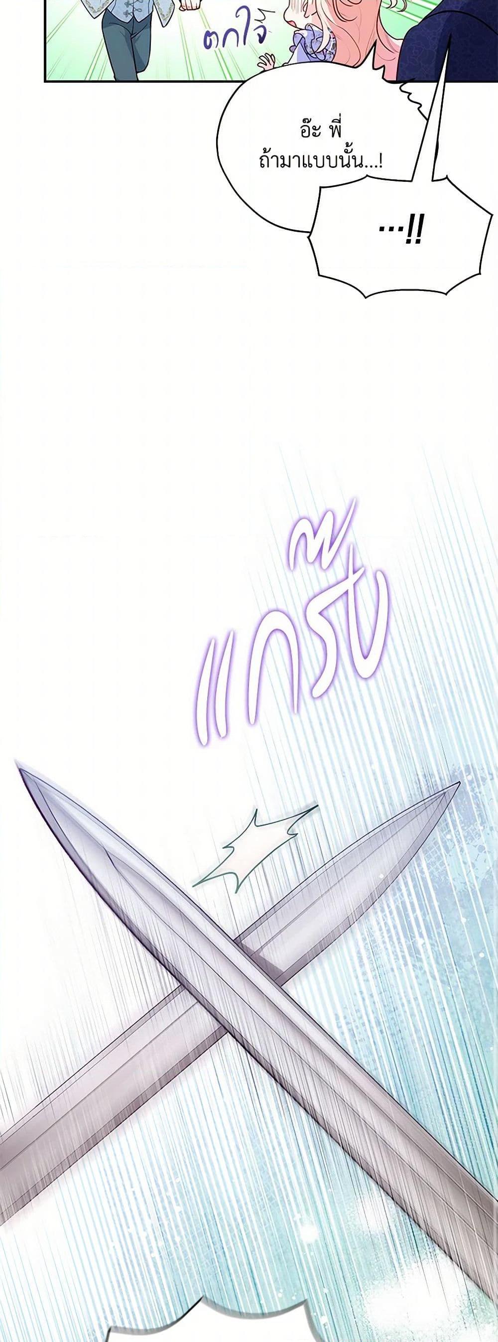 Manga-lc-com อ่านมังงะ อ่านการ์ตูน ออนไลน์ ฟรี Obsessed With Shuelina ตอนที่ 1 2 3 4 5 6 7 8 9 10 11 12 13 14 ฟรี ไม่มีโฆษณา Manga-lc - อ่าน มังงะ อ่าน การ์ตูน ออนไลน์ อ่านมังงะ ฟรี