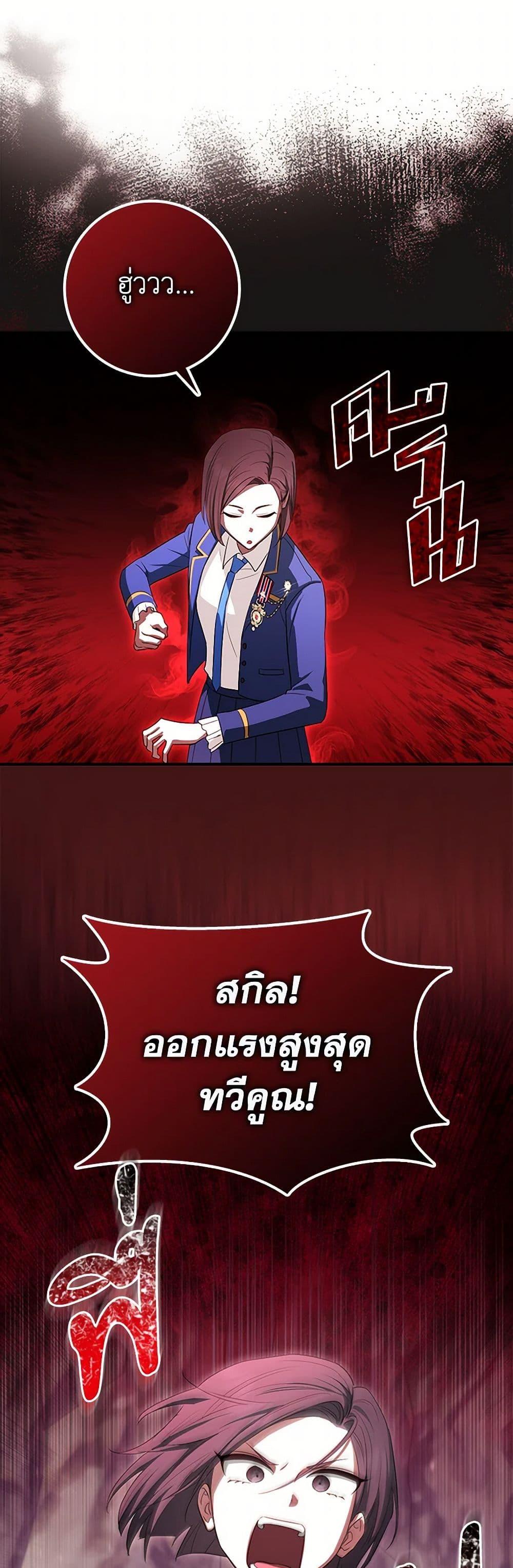 Manga-lc-com อ่านมังงะ อ่านการ์ตูน ออนไลน์ ฟรี The Countdown of My Death Is Spamming My Status Window ตอนที่ 1 2 3 4 5 6 7 8 9 10 11 12 13 14 ฟรี ไม่มีโฆษณา Manga-lc - อ่าน มังงะ อ่าน การ์ตูน ออนไลน์ อ่านมังงะ ฟรี