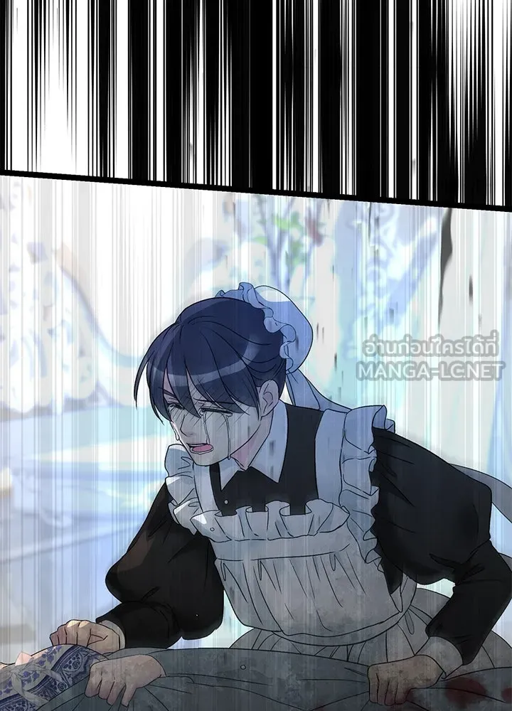 องค์ชายผู้อื้อฉาว ตอนที่ 106 รูปที่ 45