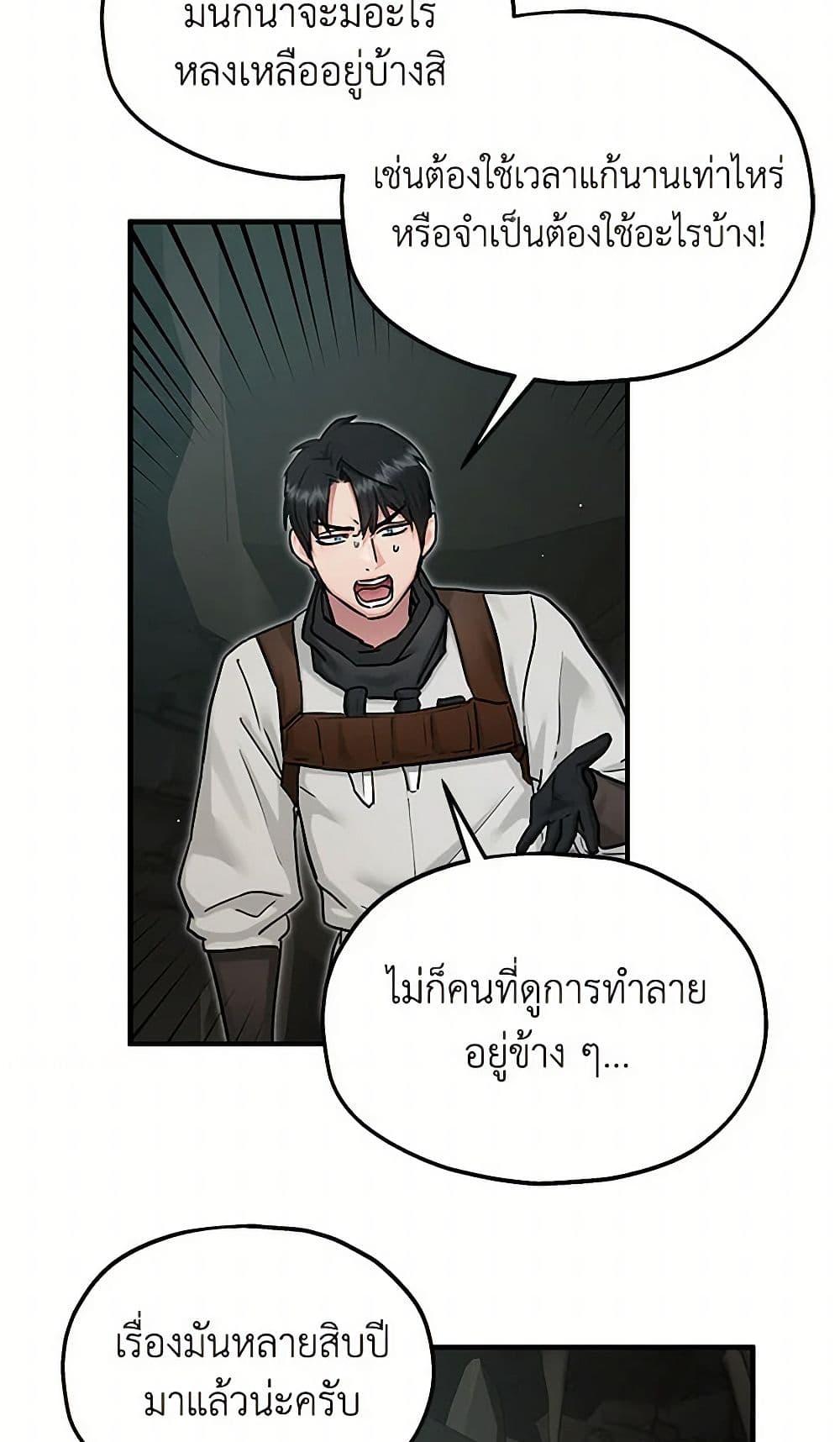 Manga-lc-com อ่านมังงะ อ่านการ์ตูน ออนไลน์ ฟรี Two Heirs ตอนที่ 1 2 3 4 5 6 7 8 9 10 11 12 13 14 ฟรี ไม่มีโฆษณา Manga-lc - อ่าน มังงะ อ่าน การ์ตูน ออนไลน์ อ่านมังงะ ฟรี