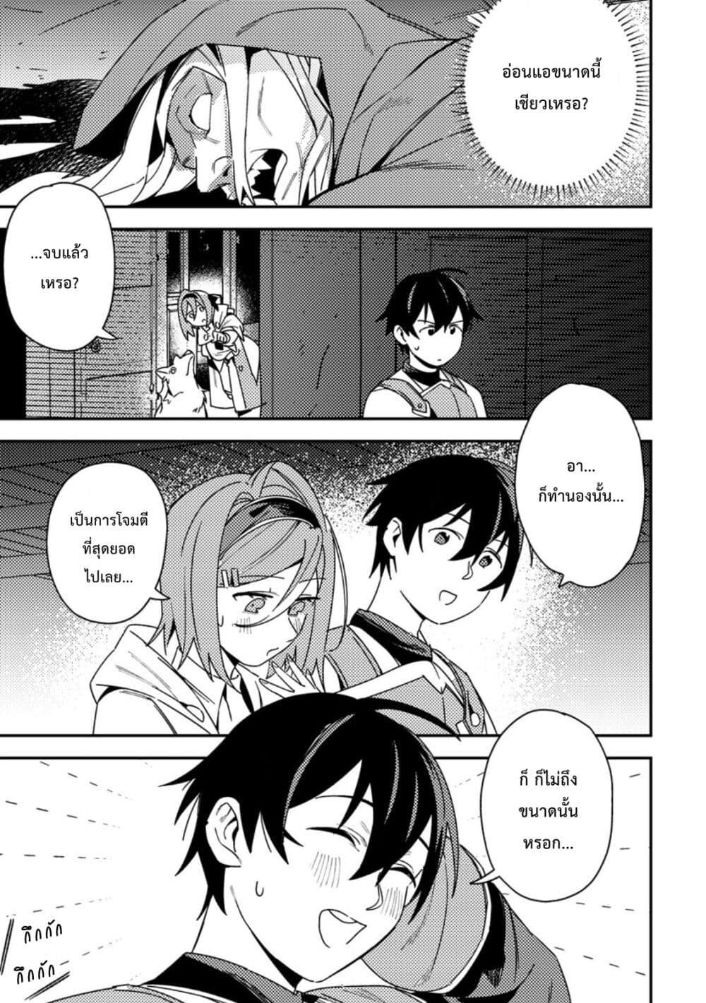 Manga-lc-com อ่านมังงะ อ่านการ์ตูน ออนไลน์ ฟรี Game Chishiki de Saikyou ni Natta Mob Heishi wa, Shin no Jitsuryoku wo Kakushitai ตอนที่ 1 2 3 4 5 6 7 8 9 10 11 12 13 14 ฟรี ไม่มีโฆษณา Manga-lc - อ่าน มังงะ อ่าน การ์ตูน ออนไลน์ อ่านมังงะ ฟรี