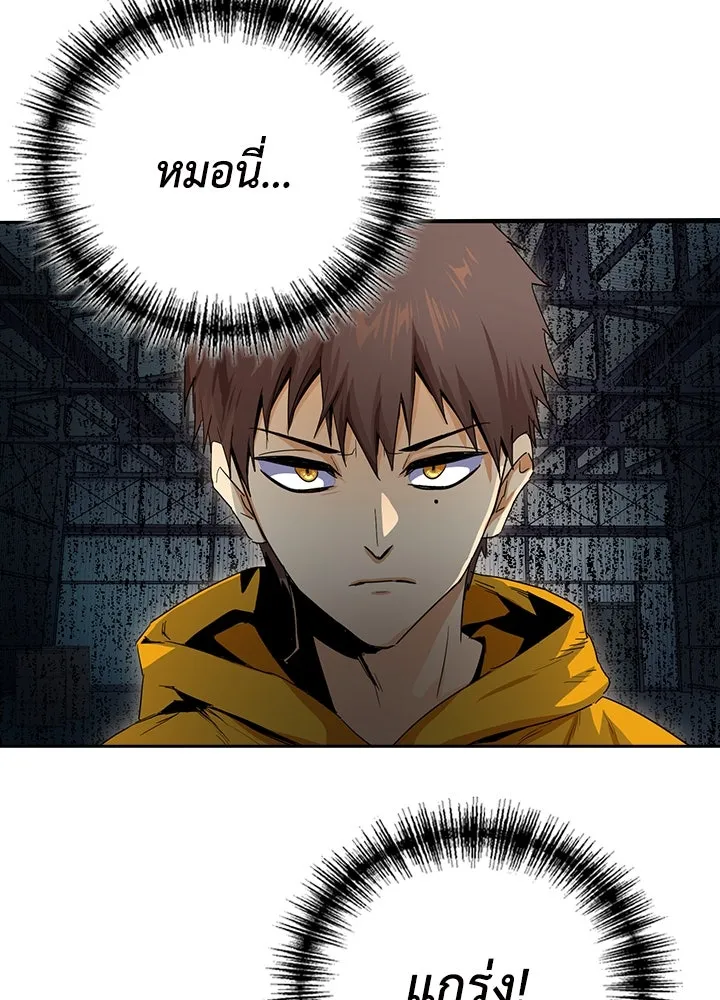นักเลงกระจอกย้อนเวลามาทวงแค้น ตอนที่ 23 รูปที่ 47