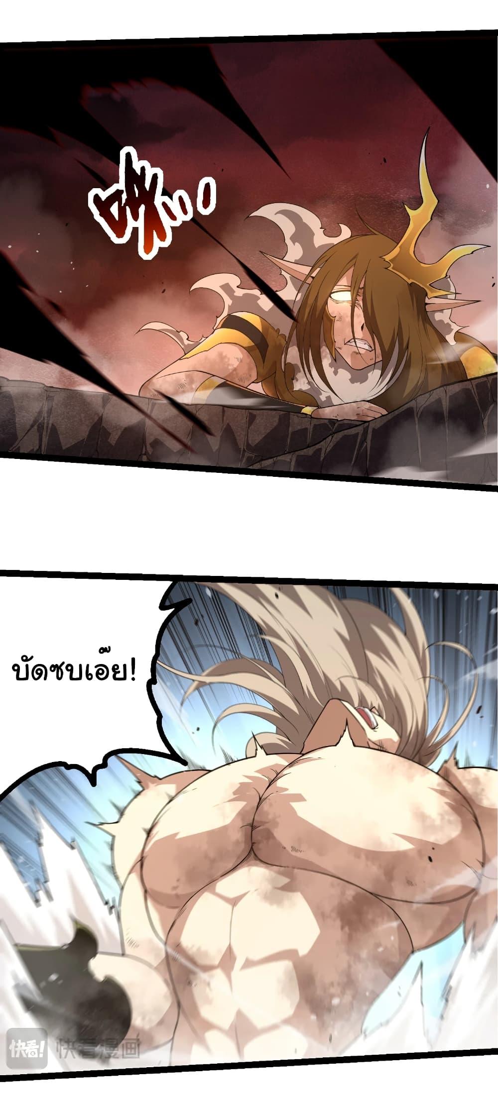 Manga-lc-com อ่านมังงะ อ่านการ์ตูน ออนไลน์ ฟรี Evolution from the Big Tree ตอนที่ 1 2 3 4 5 6 7 8 9 10 11 12 13 14 ฟรี ไม่มีโฆษณา Manga-lc - อ่าน มังงะ อ่าน การ์ตูน ออนไลน์ อ่านมังงะ ฟรี