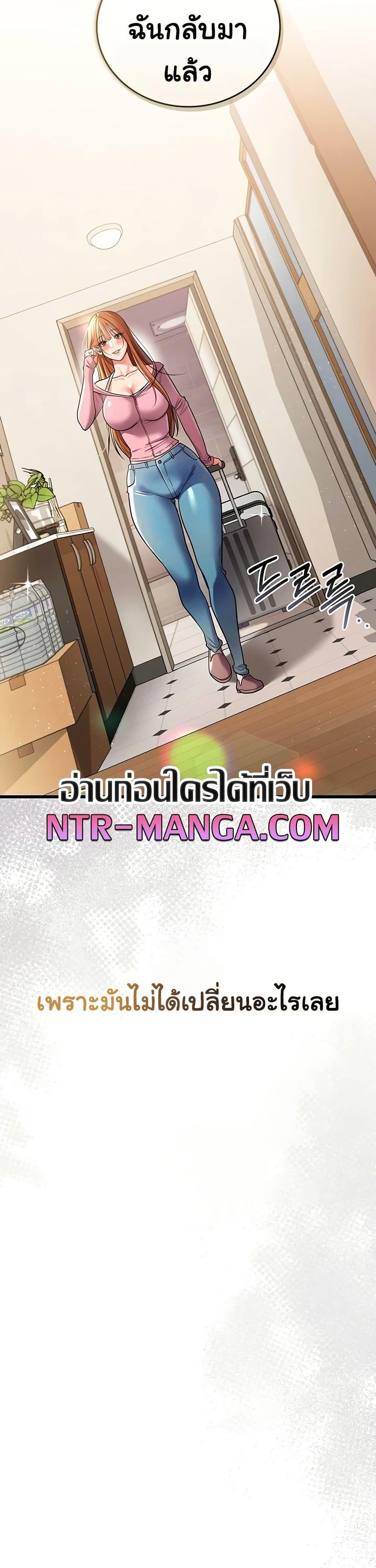 Doujin-Lc- อ่าน โดจิน มังฮวา เกาหลี ญี่ปุ่น จีน แปลไทย Risky Deals ตอนที่ 1 2 3 4 5 6 7 8 9 10 11 12 13 14 ฟรี ไม่มีโฆษณา อ่าน โดจิน Manhwa เกาหลี ญี่ปุ่น จีน เรามีครบ คัดมาให้เน้นๆ โดจิน 18+ รับประกันความฟินโดย  Doujin Lc