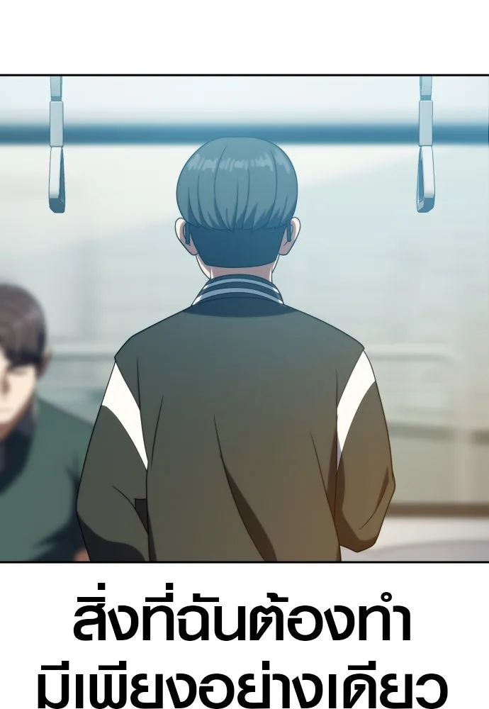 นักรบแช่แข็ง ตอนที่ 19 รูปที่ 98